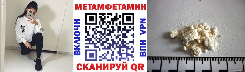 АМФЕТАМИН VHQ  Питкяранта 