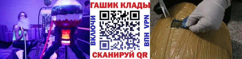ссылка на мегу зеркало  сколько стоит  Питкяранта  ГАШИШ Ice-O-Lator 