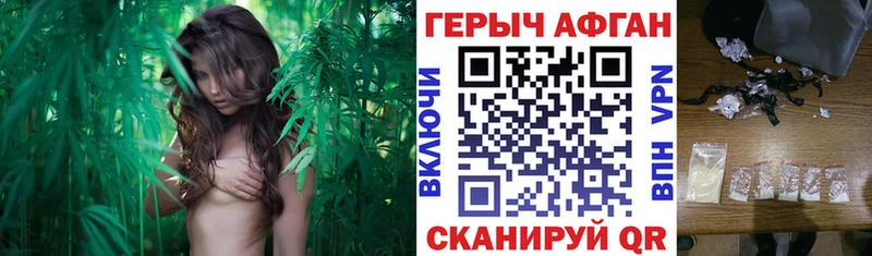 площадка клад  Питкяранта  ГЕРОИН афганец  закладка 