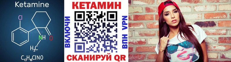 купить наркотики цена  Питкяранта  КЕТАМИН VHQ 