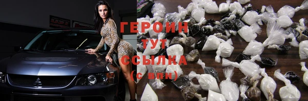 2c-b Дмитров