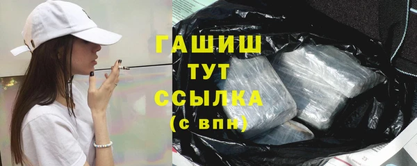 2c-b Дмитров