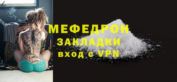 прущий лед Дмитровск