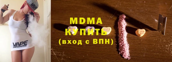 mdma Гусиноозёрск