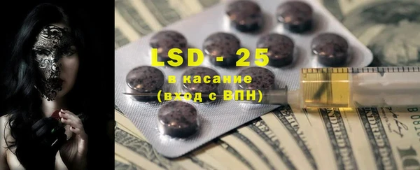 MDMA Крымск