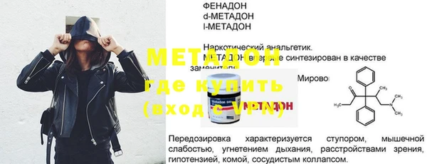 гашишное масло Гусев