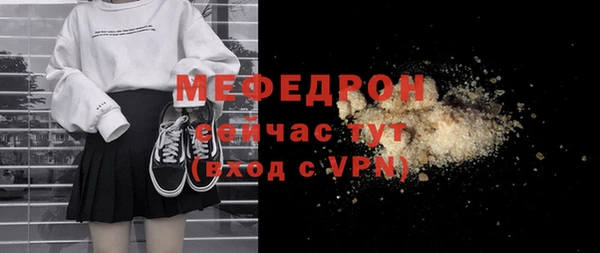 2c-b Дмитров