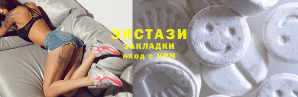2c-b Дмитров