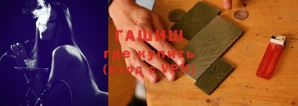 экстази Гусь-Хрустальный