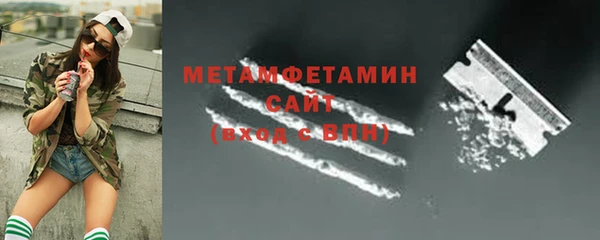 2c-b Дмитров