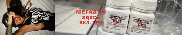 2c-b Дмитров