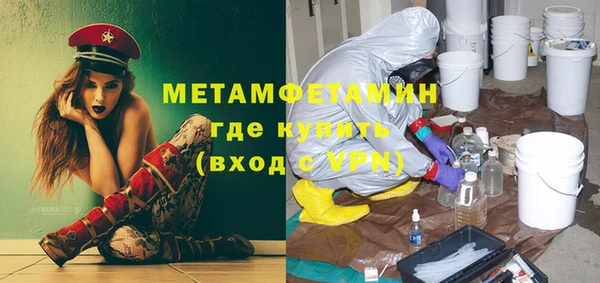 2c-b Дмитров