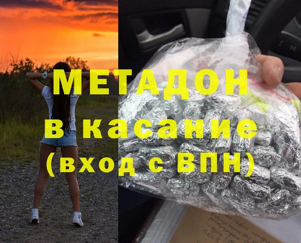 бошки Дмитриев