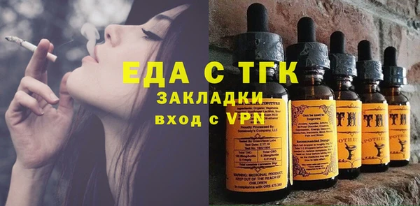 прущий лед Дмитровск