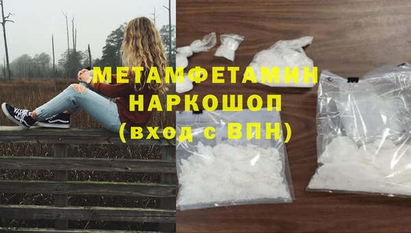 2c-b Дмитров