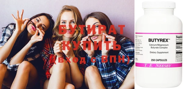 2c-b Дмитров