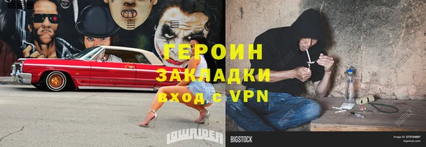 прущий лед Дмитровск