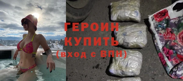 экстази Гусь-Хрустальный