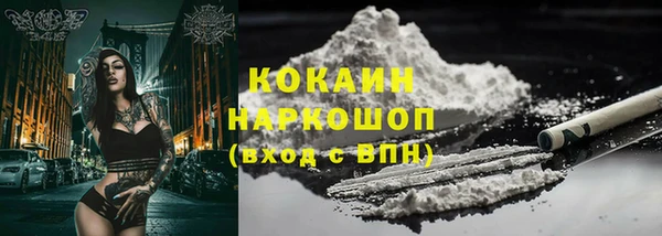 mdma Гусиноозёрск