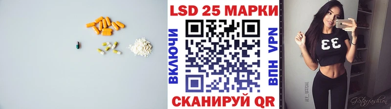 Лсд 25 экстази кислота  Питкяранта 