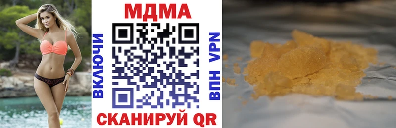 наркошоп  Питкяранта  МДМА молли 