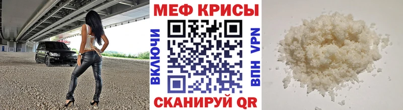 мега   цены наркотик  Питкяранта  МЯУ-МЯУ mephedrone 