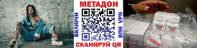 купить   Питкяранта  МЕТАДОН кристалл 