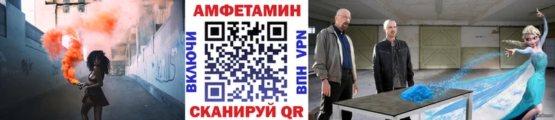 мега ссылки  Питкяранта  МЕТАМФЕТАМИН Methamphetamine  купить наркотики цена 
