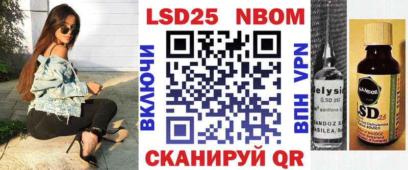 Наркотические марки 1500мкг  Питкяранта 