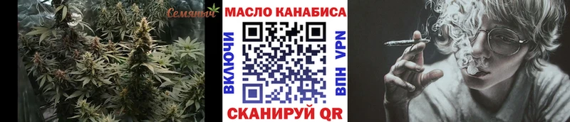 ТГК гашишное масло  Питкяранта 